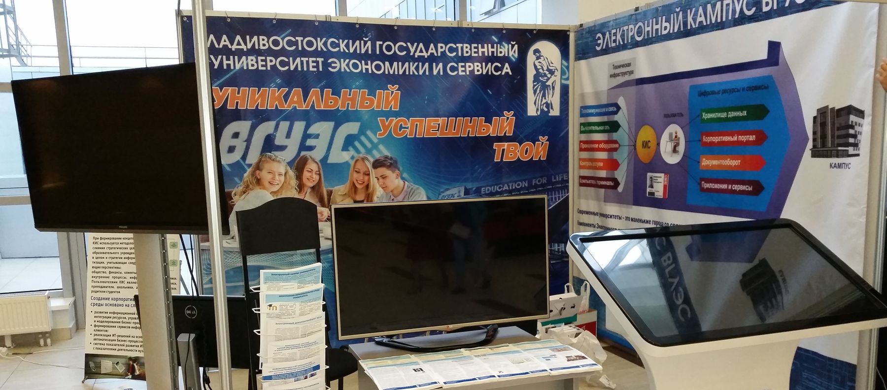 На стажировке студенты ВГУЭС успешно разрабатывают  и продвигают современное программное обеспечение