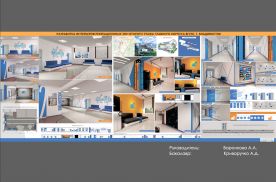 Выставка-конкурс "5.0" 2023: в фокусе дизайн и архитектура региона