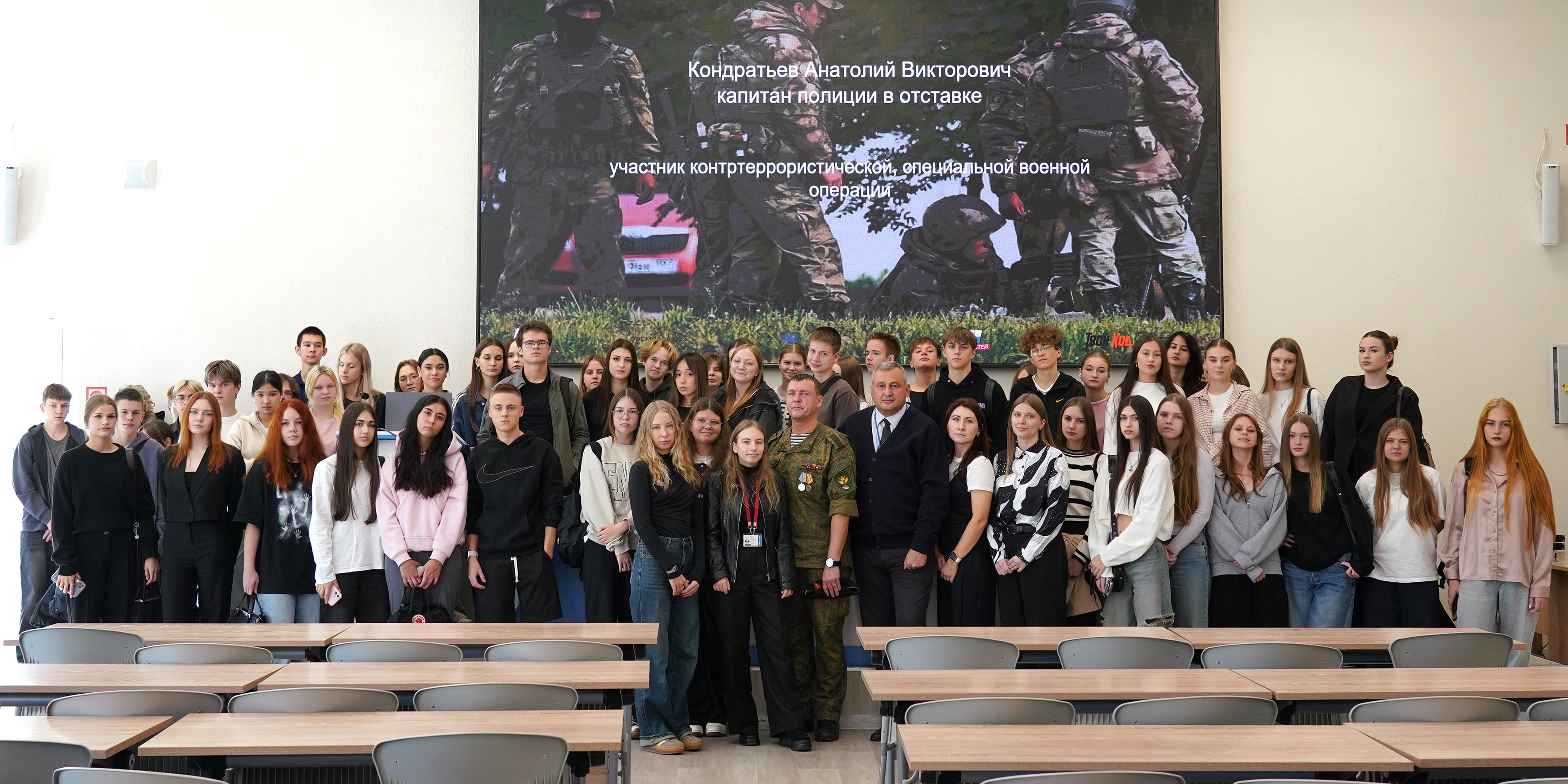 Студенты ВВГУ встретились с ветераном СВО в преддверии Дня воссоединения Донбасса и Новороссии с Россией