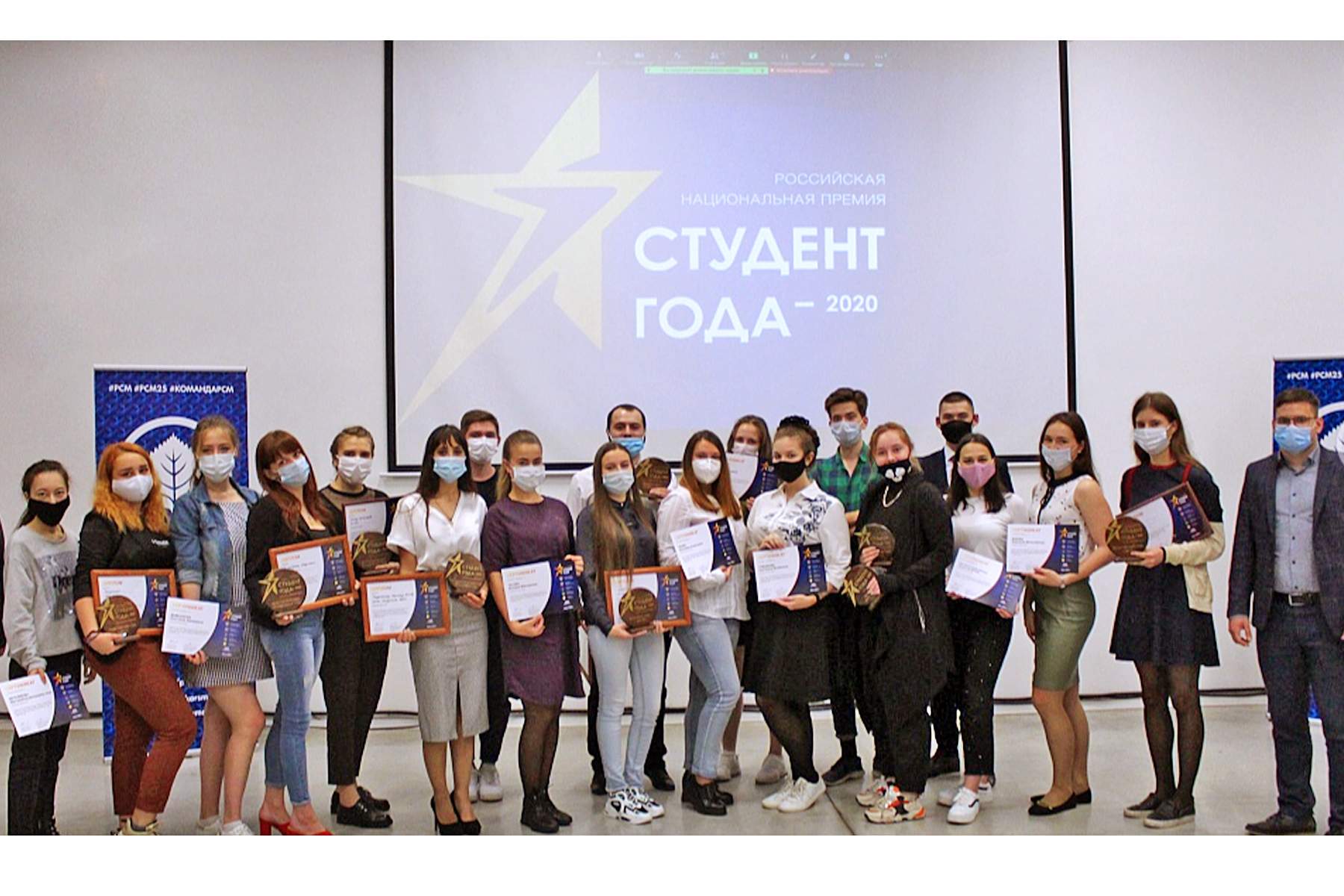 Юлия Баранникова, Дарья Хохлова и Вероника Смышляева – победители регионального этапа Российской национальной премии «Студент года - 2020», Центр волонтеров ВГУЭС – объединение года