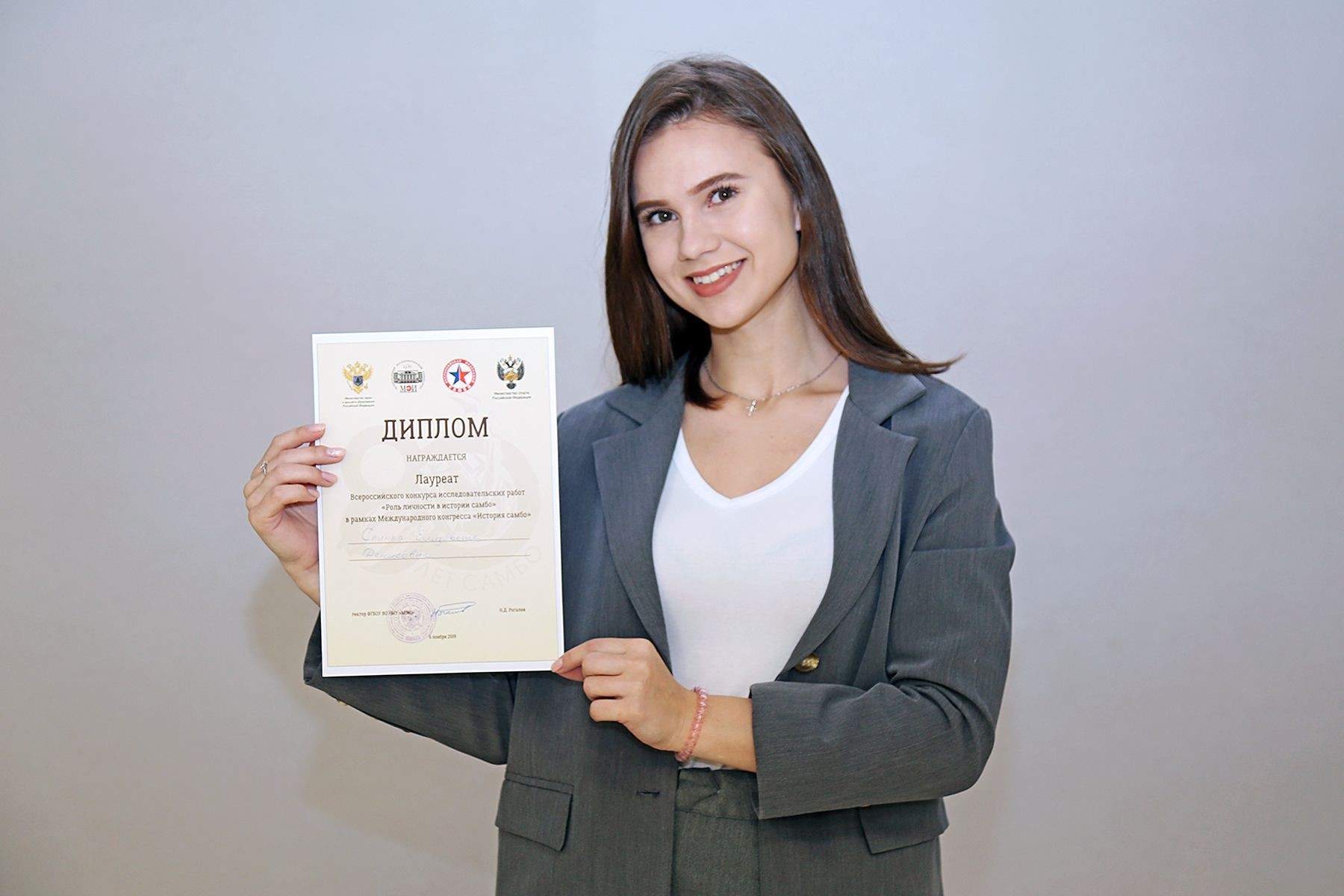 Всероссийский конкурс исследовательских работ «Роль личности в истории самбо»