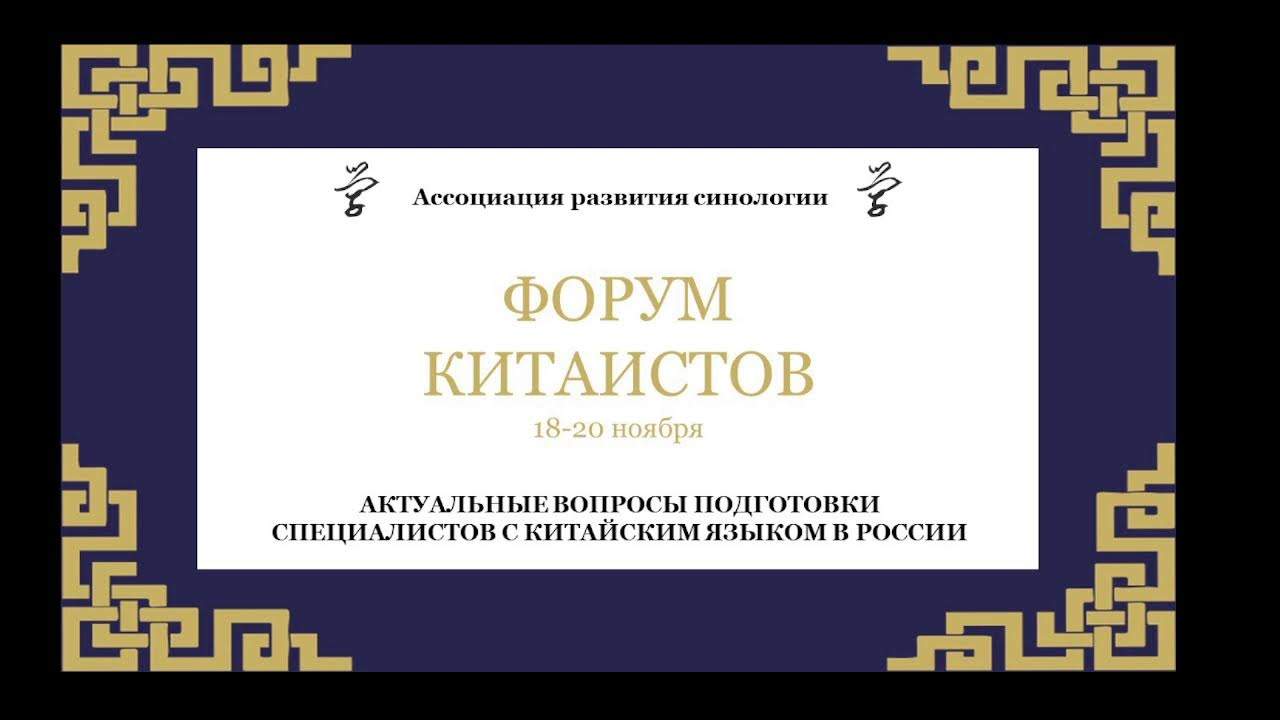 Учителя только открывают двери, дальше вы идёте сами! (китайская мудрость)