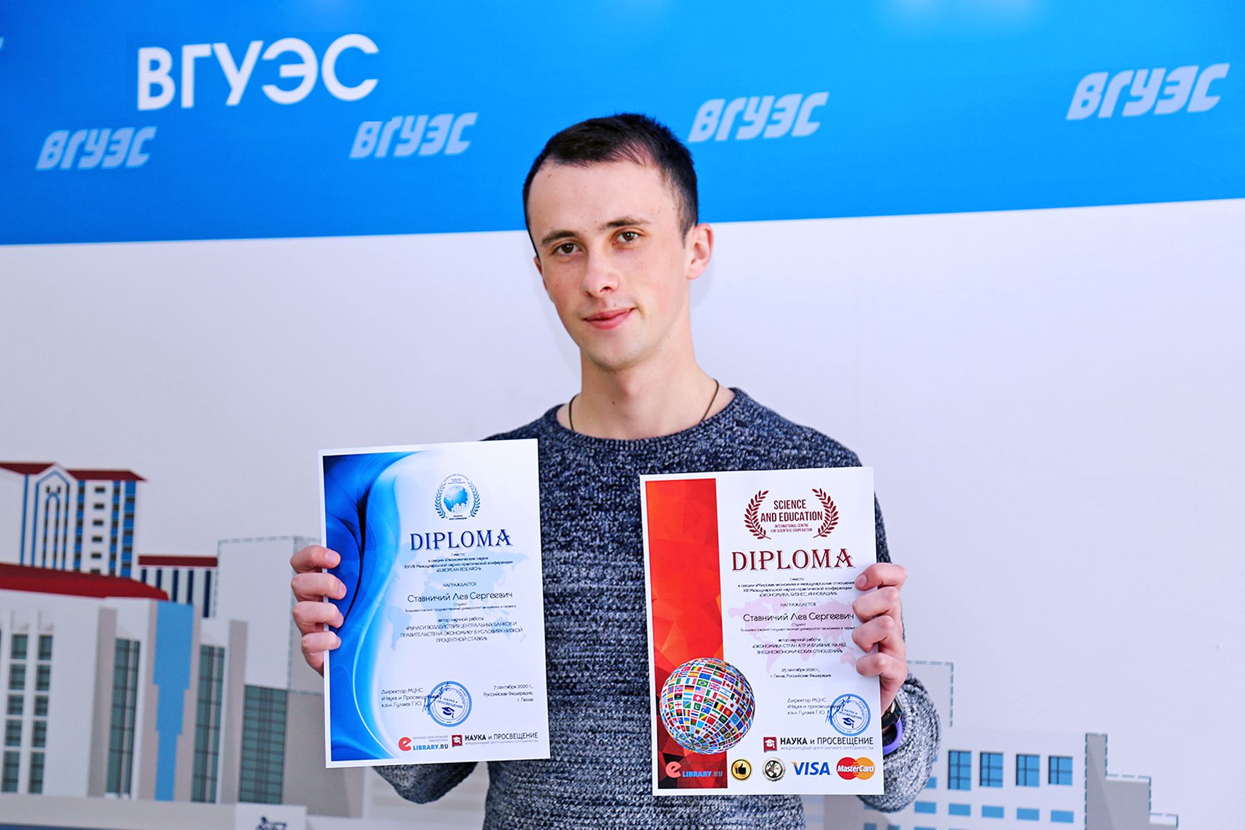 Выпускник кафедры экономики и управления ВГУЭС Лев Ставничий: планирую и дальше популяризировать науку