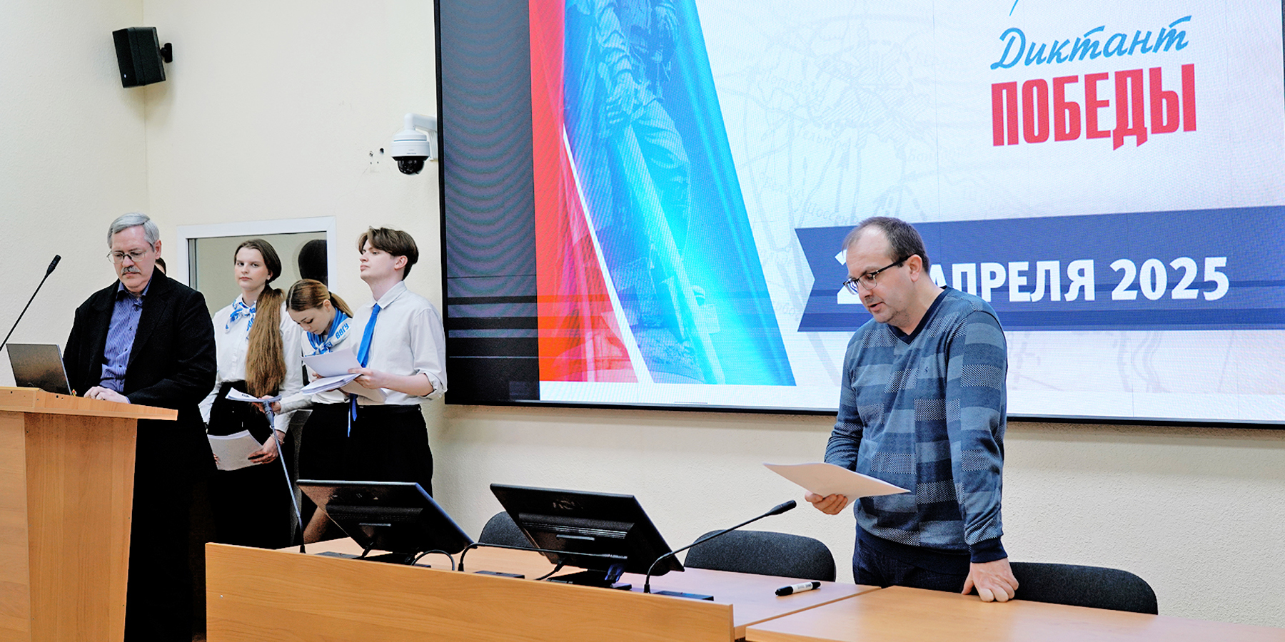 Студенты и преподаватели ВВГУ приняли участие в международном «Диктанте Победы»