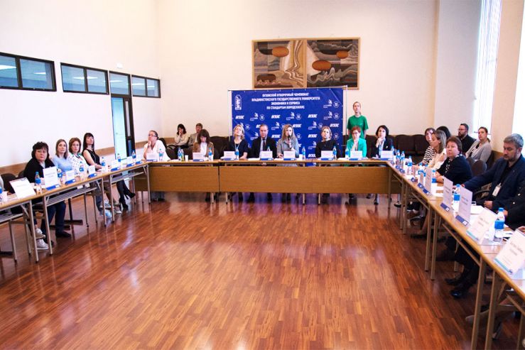 Развитие движения «Молодые профессионалы» обсудили специалисты во ВГУЭС
