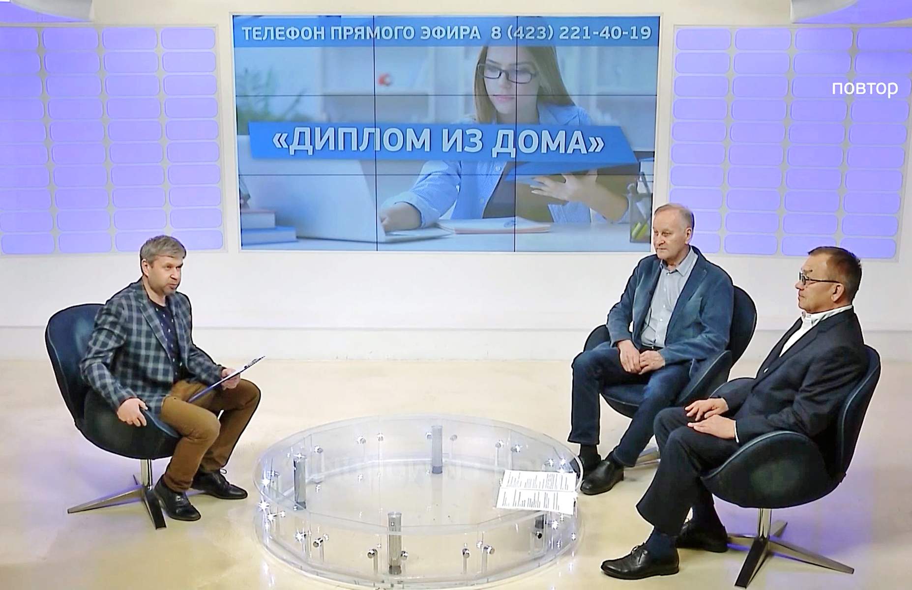 В «Центре внимания» ОТВ-Прим: президент ВГУЭС Геннадий Лазарев о «дипломе из дома»