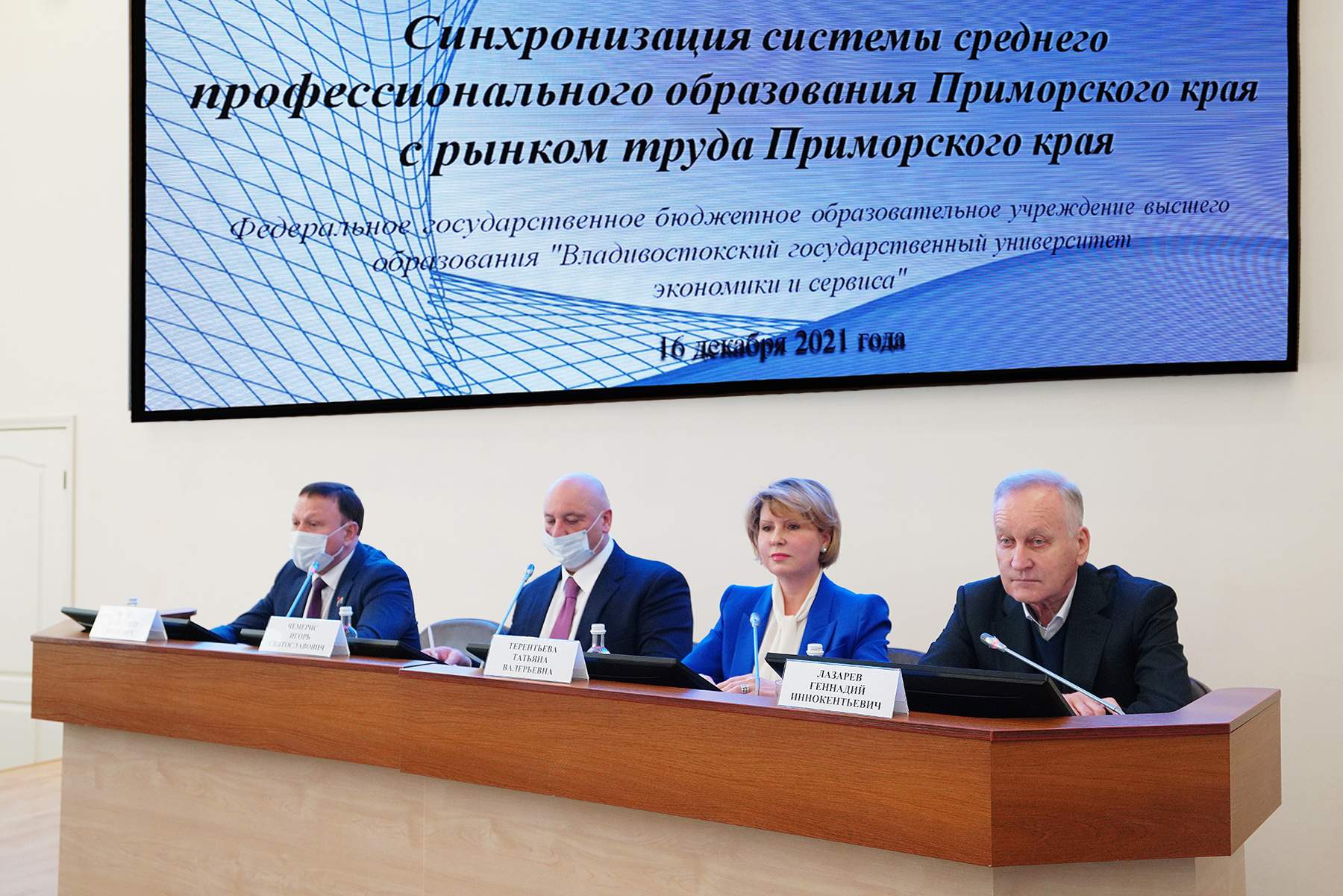 Ректор ВГУЭС Татьяна Терентьева: Взаимодействие университета, власти и бизнеса поможет в решении кадровой проблемы региона