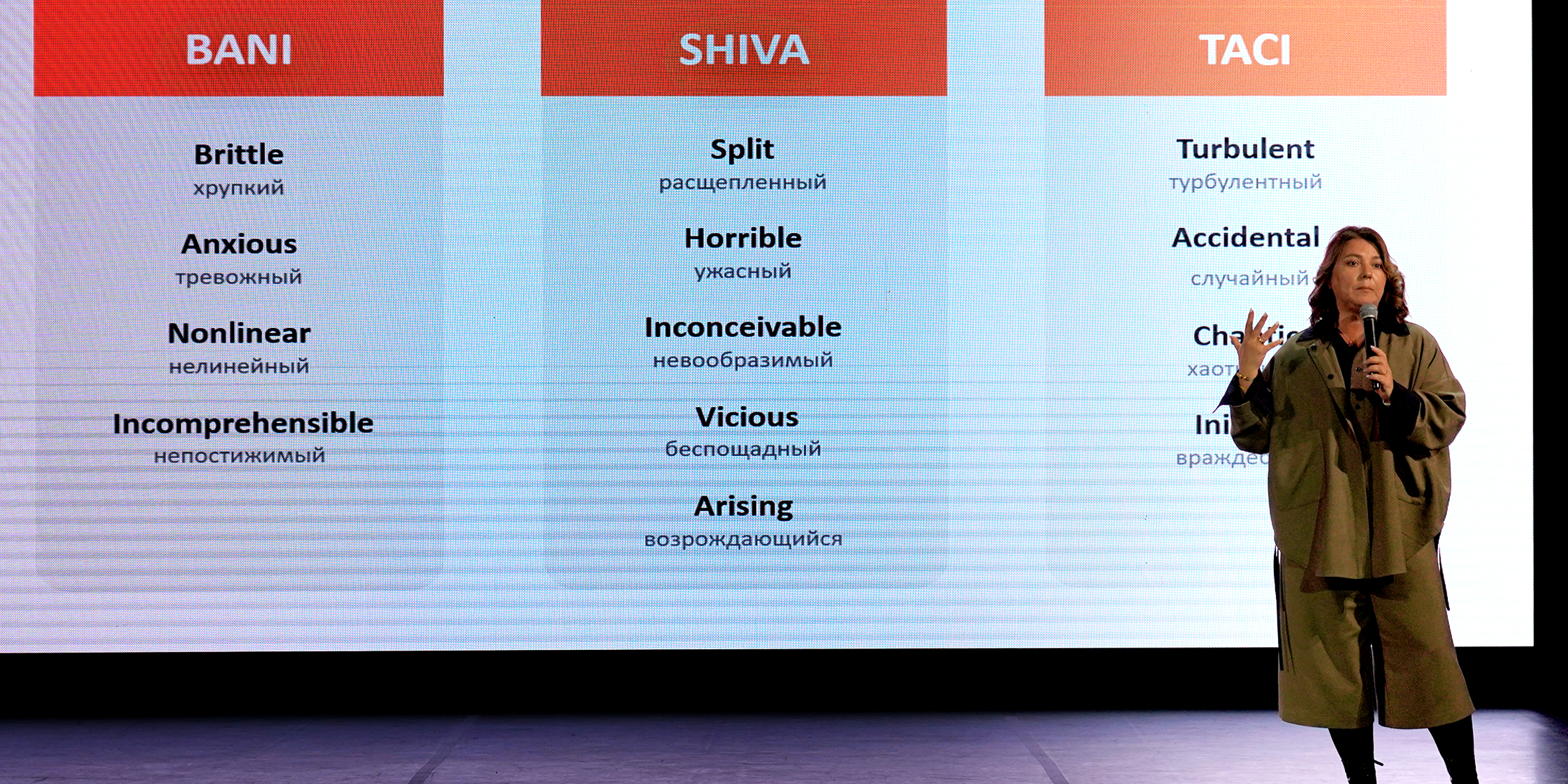 В ВВГУ прошёл первый на Дальнем Востоке образовательный интенсив от «Добро.рф»