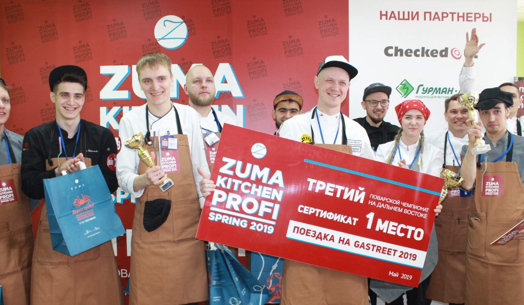 Третий поварской чемпионат на Дальнем Востоке "Zuma kitchen profi"