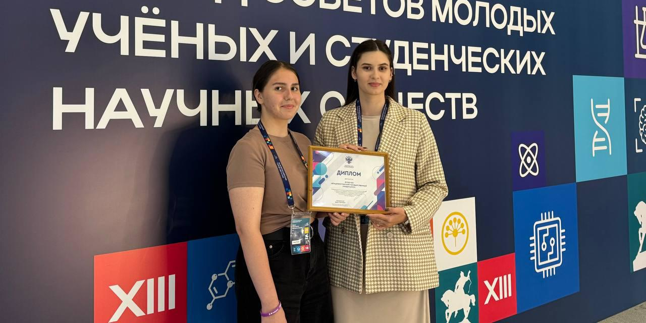 Молодые ученые ВВГУ приняли участие во всероссийском съезде в Уфе