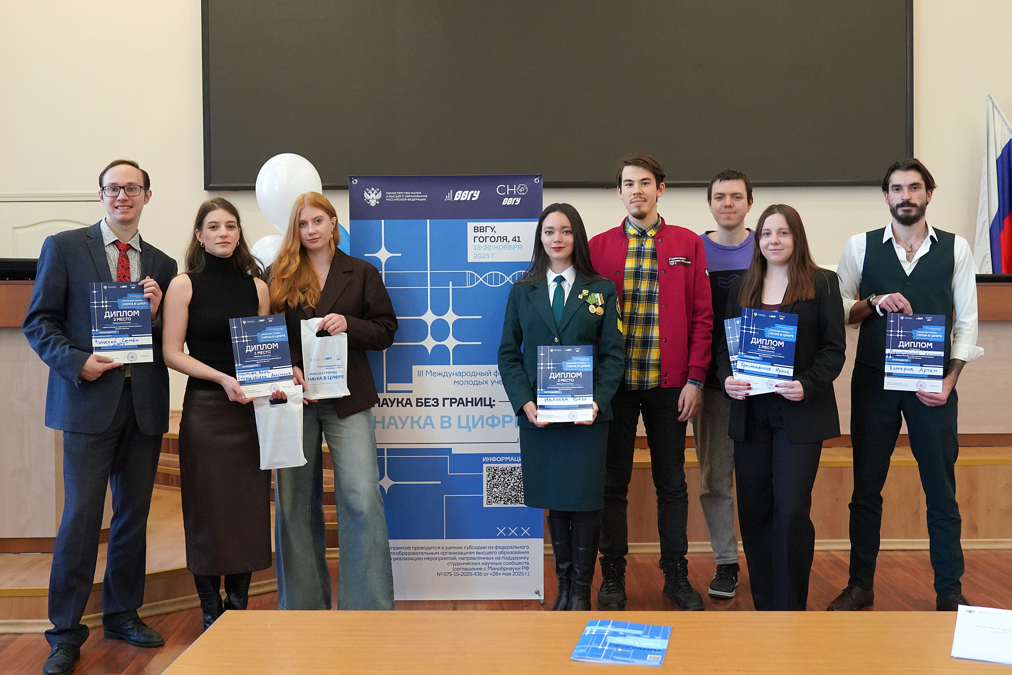 Cъезд студенческих научных обществ объединил в ВВГУ 10 вузов Дальнего Востока