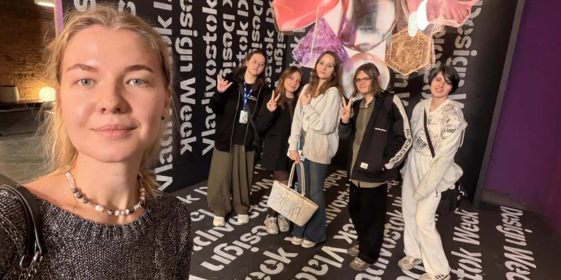 Первокурсники Института туризма и креативных индустрий ВВГУ посетили Vladivostok Design Week