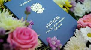 В Академическом колледже ВГУЭС выпускники получили дипломы государственного образца