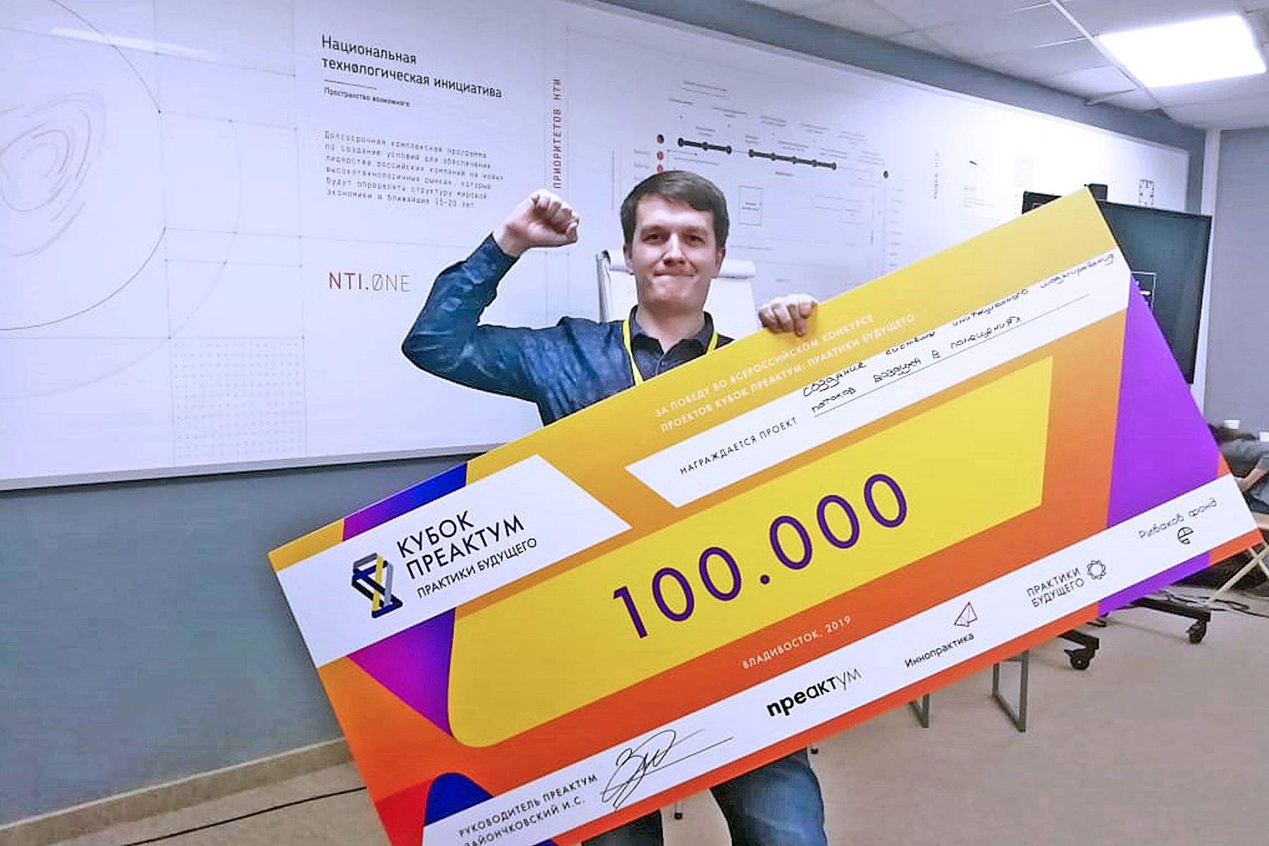 Молодые ученые ВГУЭС разработали систему, позволяющую контролировать климат в производственных помещениях