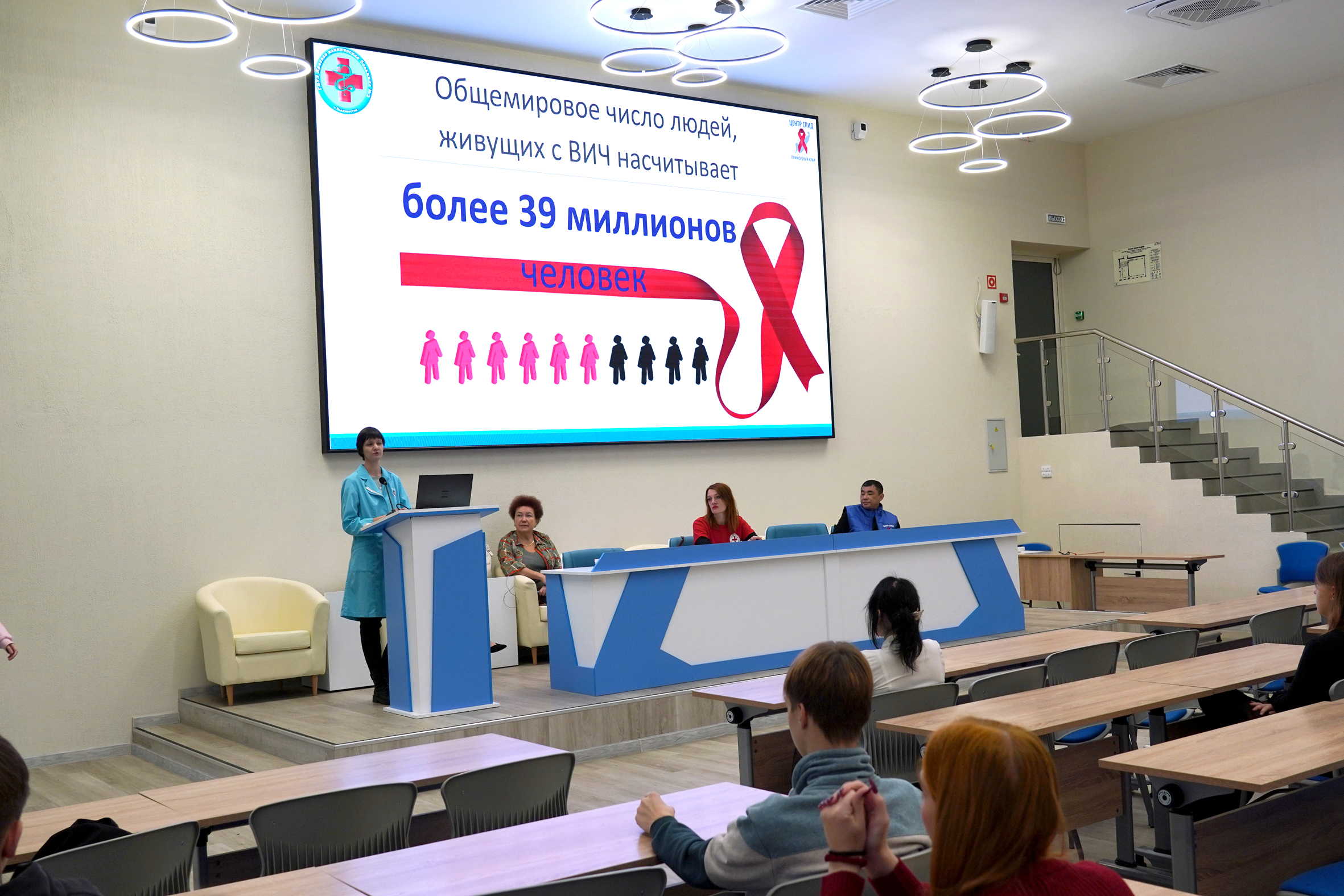 Честный диалог в преддверии Дня борьбы со СПИДом прошёл в ВВГУ