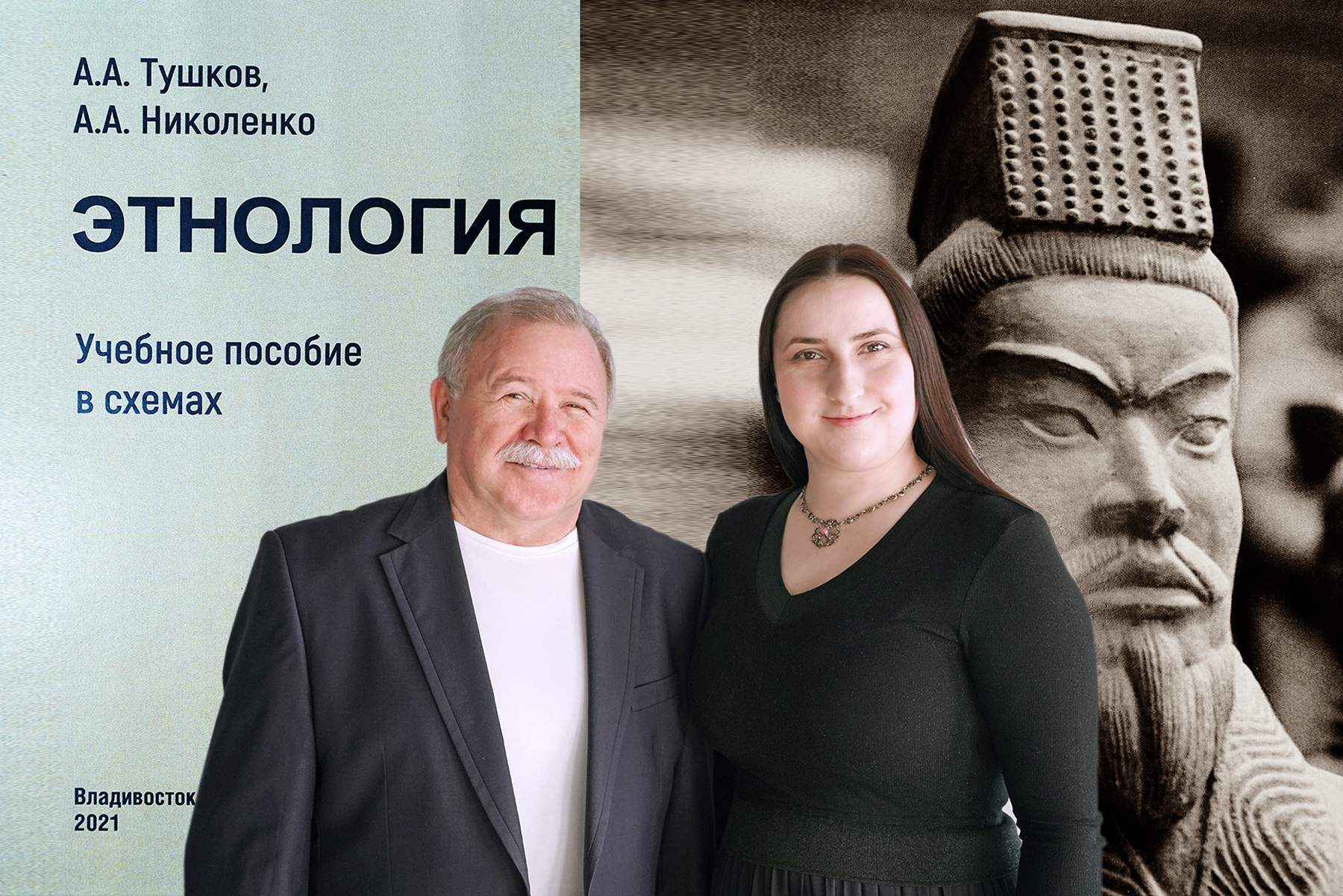 Мир власти: вышли новые учебные пособия для студентов ВГУЭС направлений подготовки «Международные отношения» и «Юриспруденция»