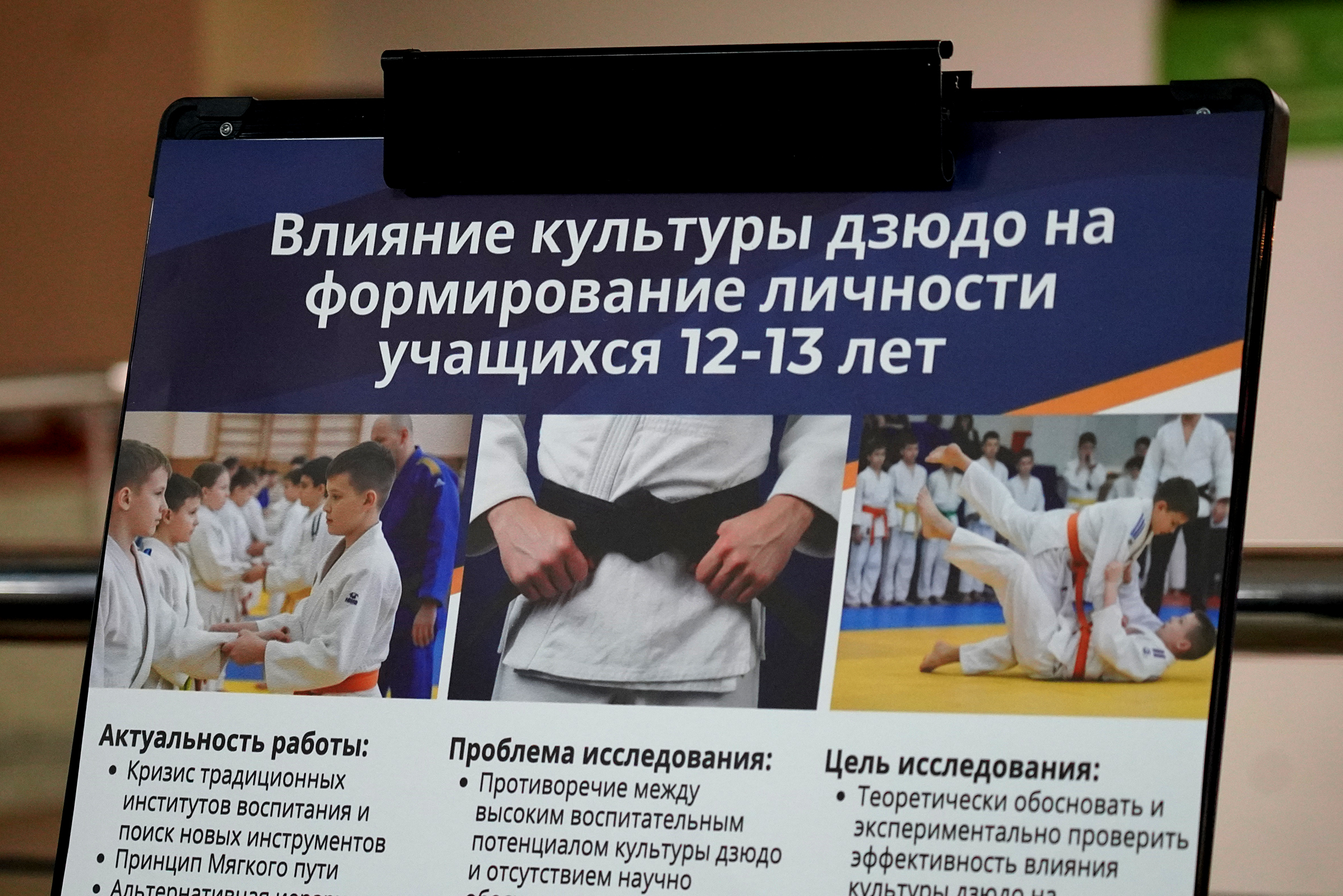#
