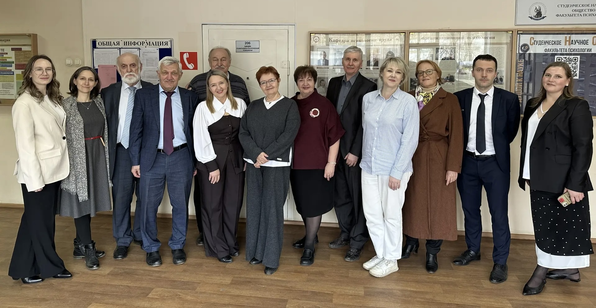 Поздравляем Татьяну Величко с успешной защитой диссертации на соискание учёной степени кандидата психологических наук