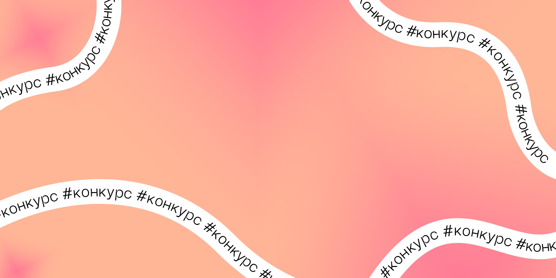  I Конкурс юристов Приморского края 