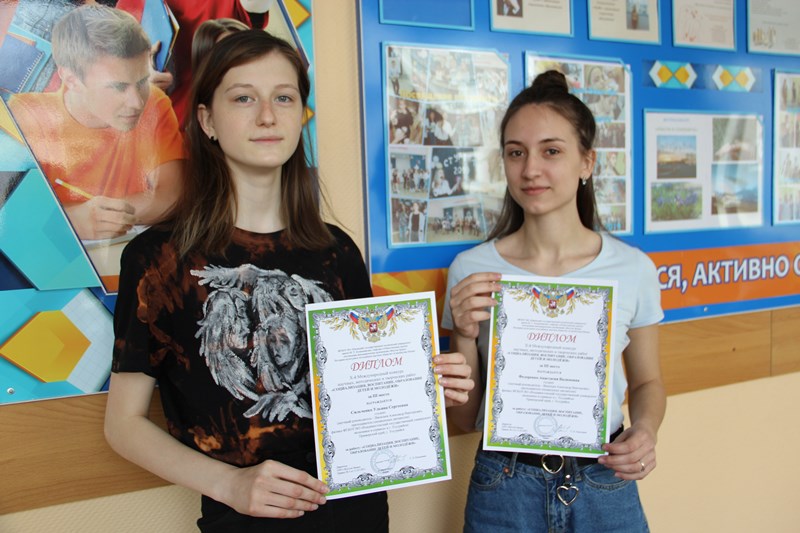 Студенты специальности Дизайн (по отраслям) стали призёрами X Международного конкурса научных, методических и творческих работ