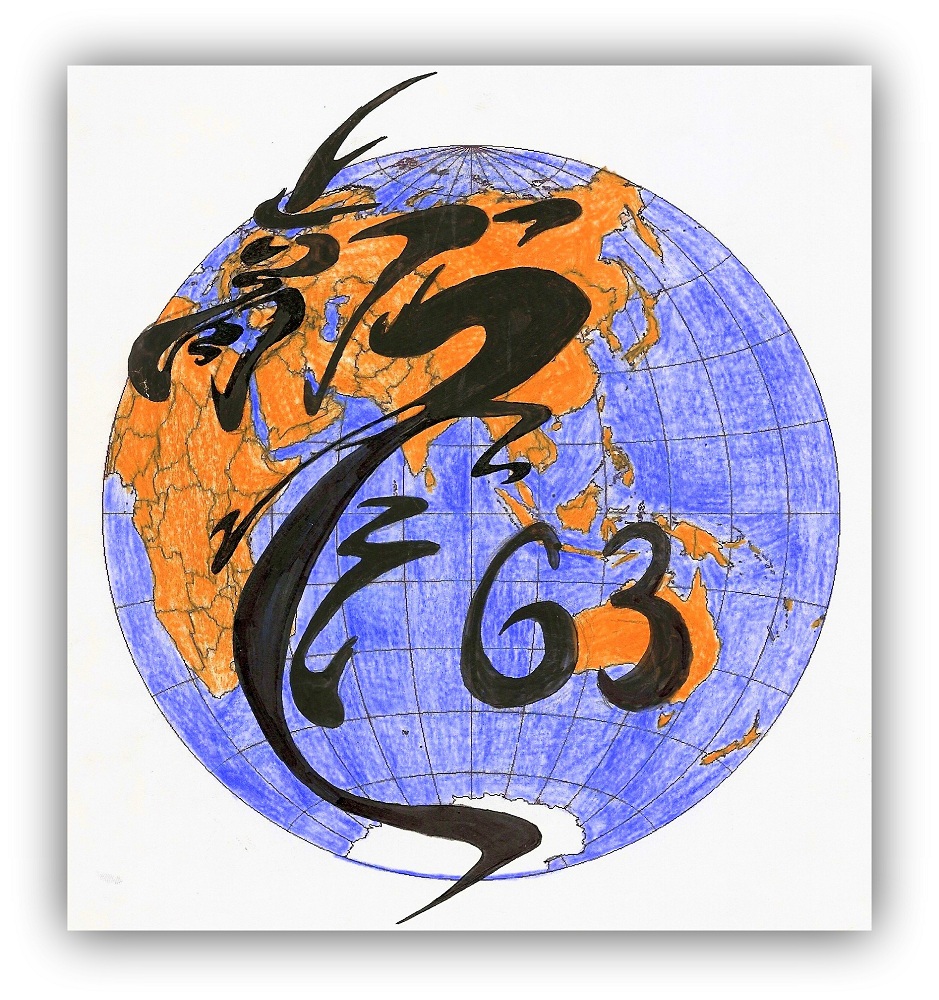 Школа № 63 Владивосток