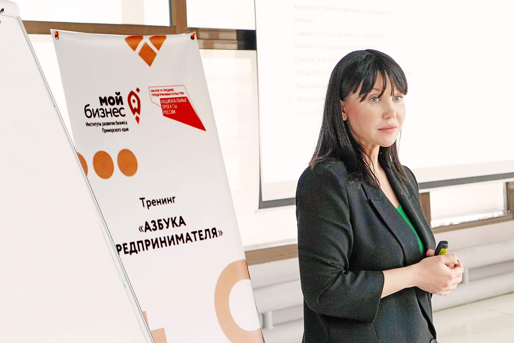 Студенты ВГУЭС учатся создавать собственный бизнес