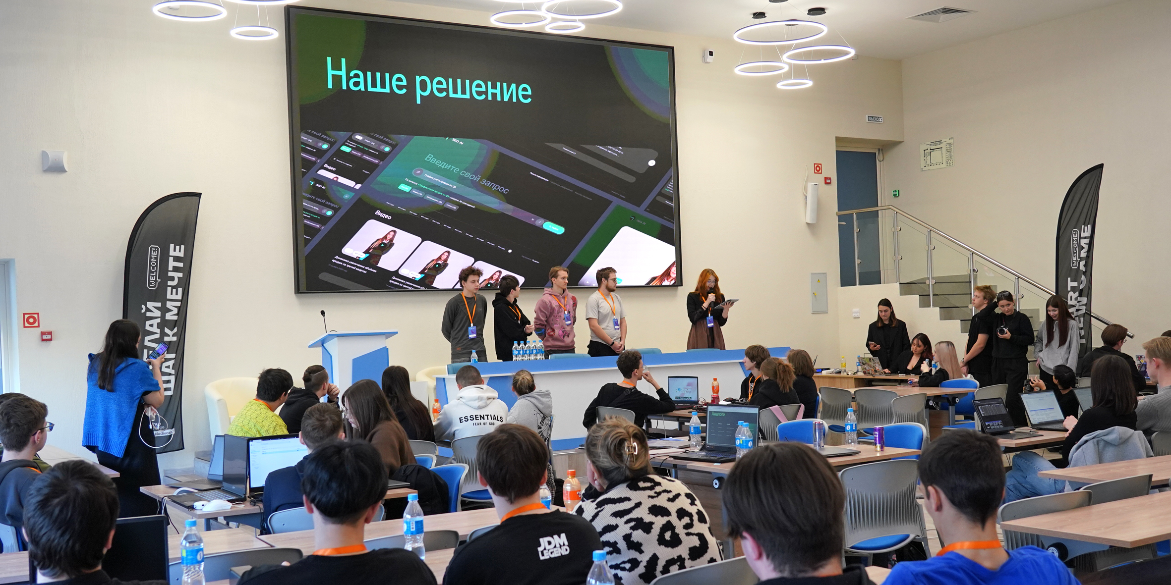 Всероссийский конкурс «Моя профессия – ИТ» впервые прошёл в ВВГУ