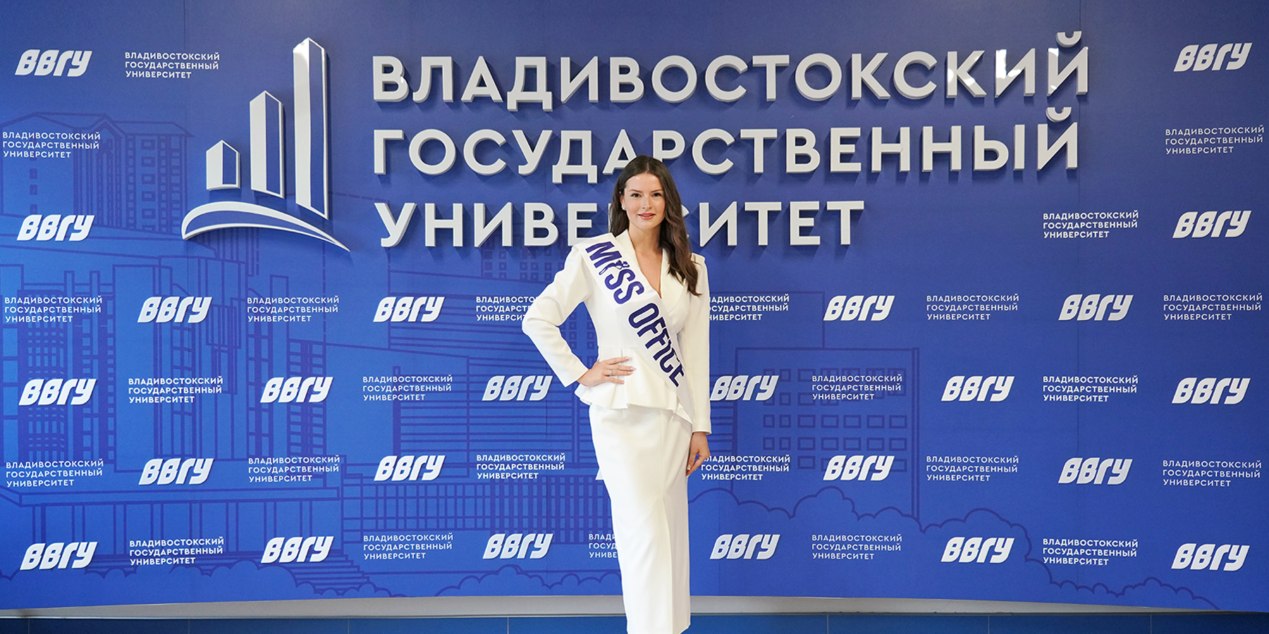 Сотрудница ВВГУ представит Владивосток на международном конкурсе красоты «Мисс офис»  
