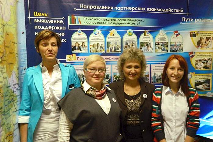 Региональный центр по работе с одаренными детьми и талантливой молодежью получил серебряную медаль на Форуме образовательных инициатив