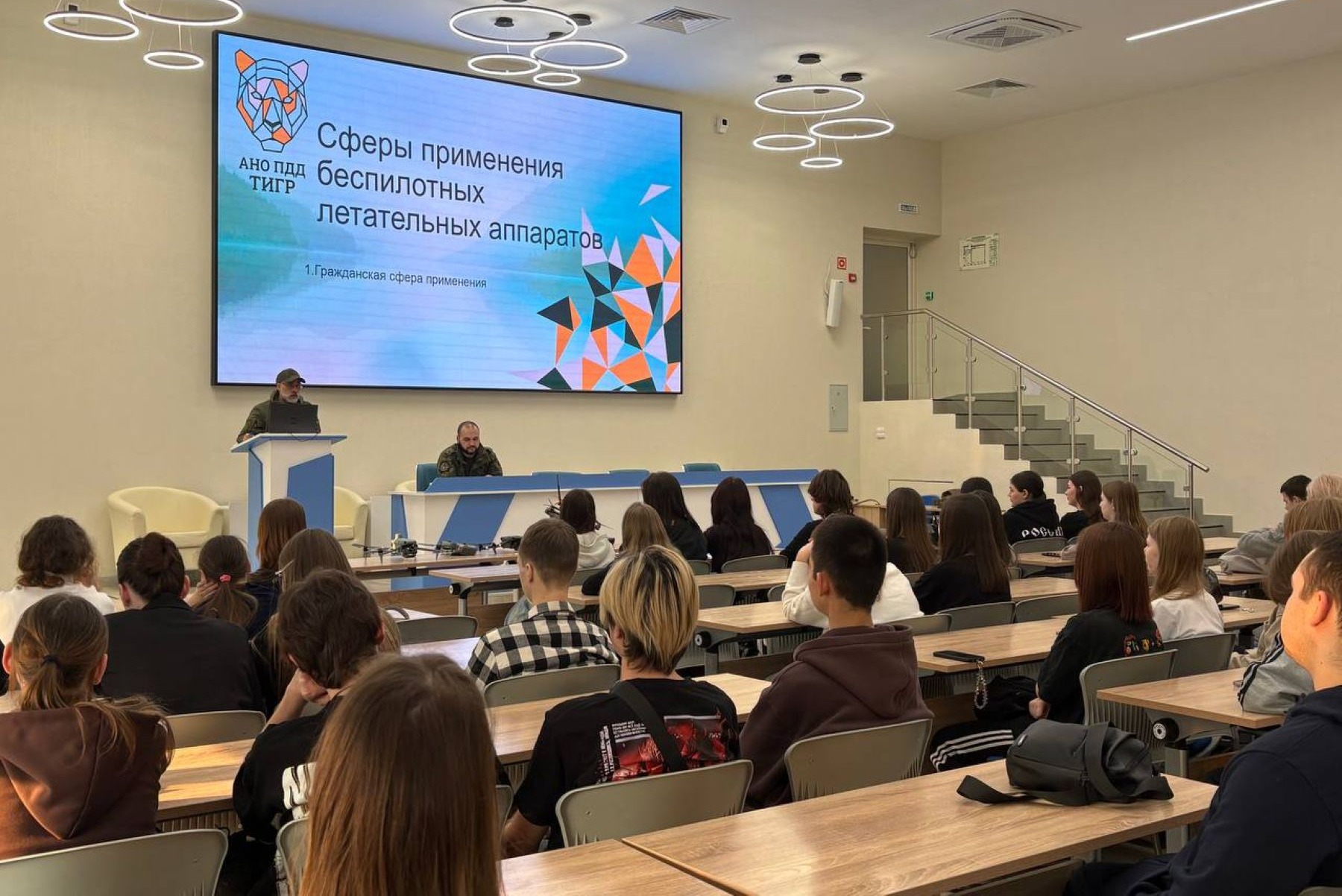 В Академическом колледже ВВГУ обсудили карьеру в беспилотной авиации с ветеранами СВО