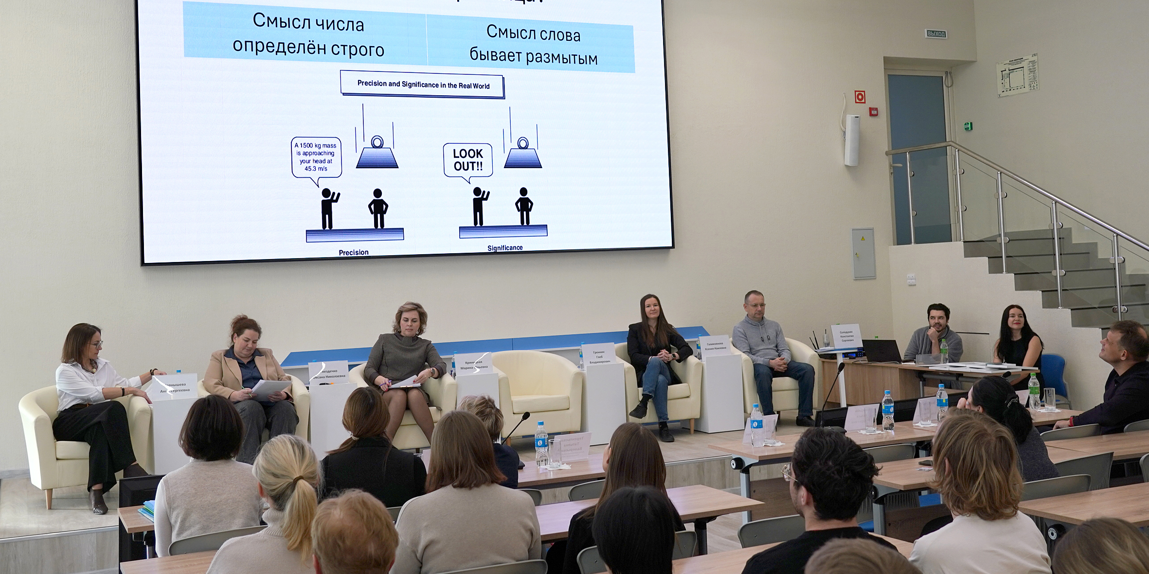 «Слово против цифры»: первый научный баттл прошёл в ВВГУ