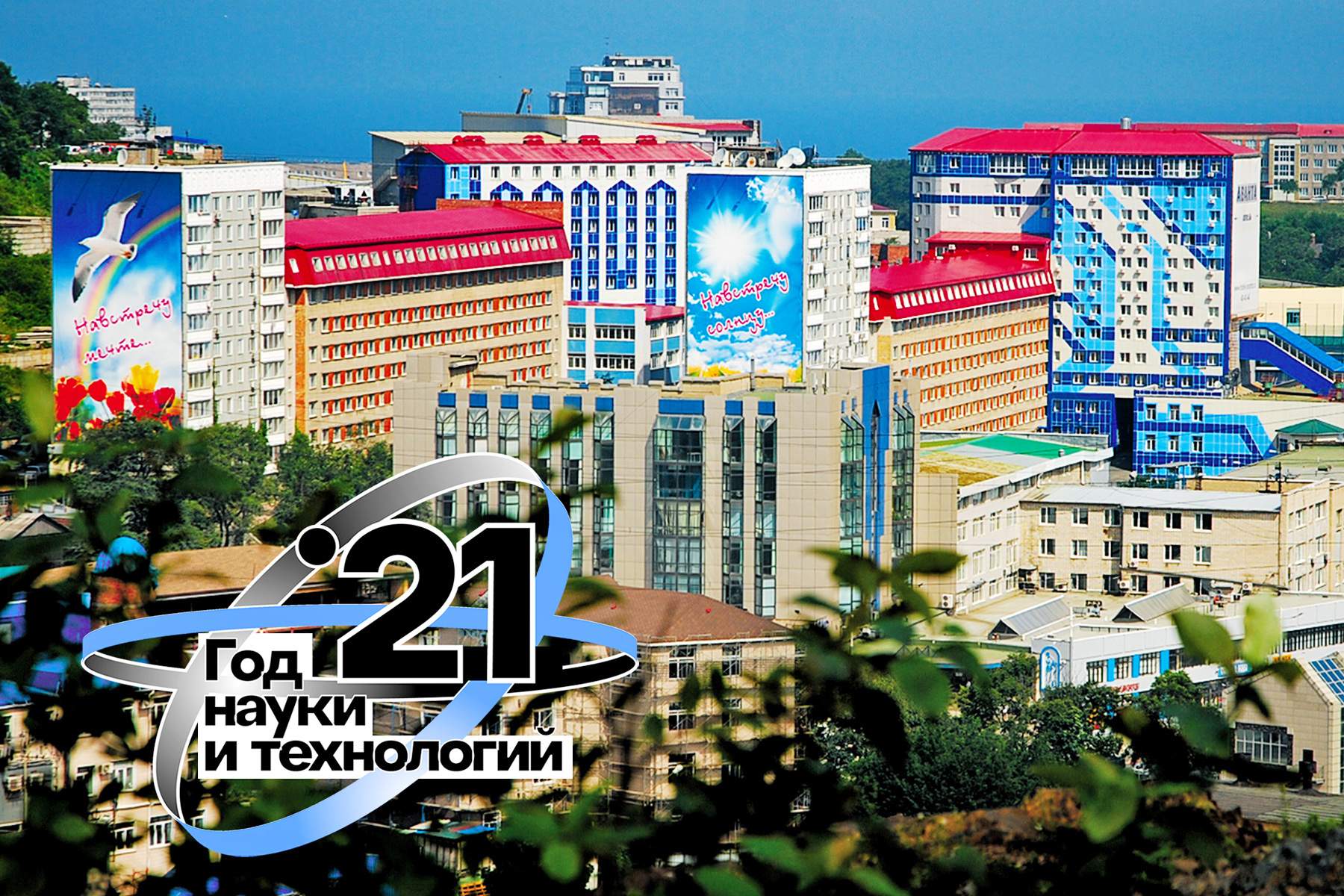 ВГУЭС говорит нет «эффекту Матильды»: талантливые, умные, успешные женщины – гордость вуза