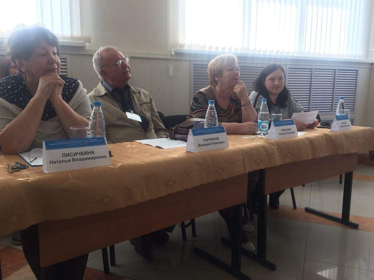 МИТГ принял участие в  региональной конференции, посвященной проблемам и перспективам развития малых городов Приморского края