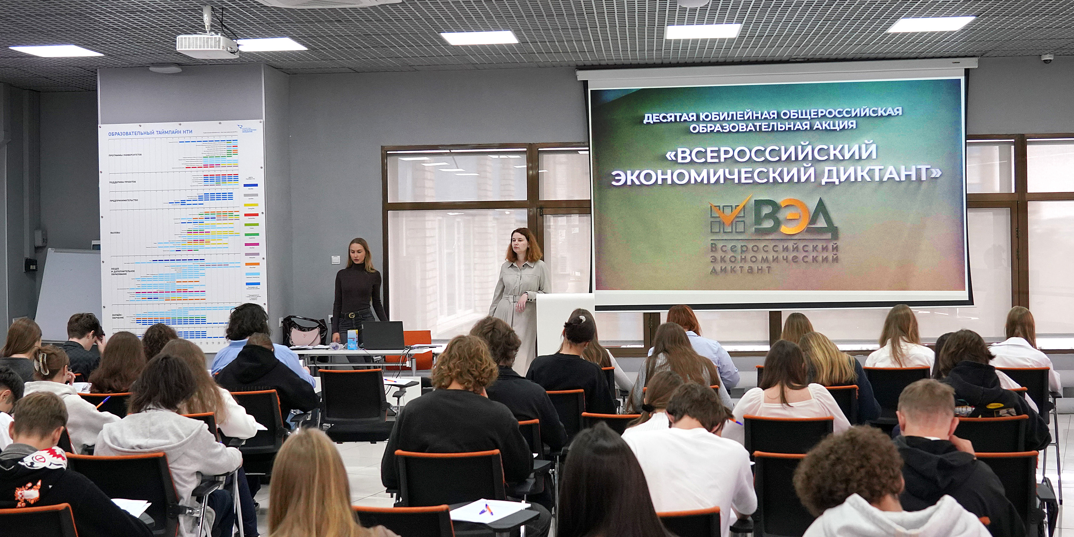 ВВГУ первым в России открыл X Всероссийский экономический диктант