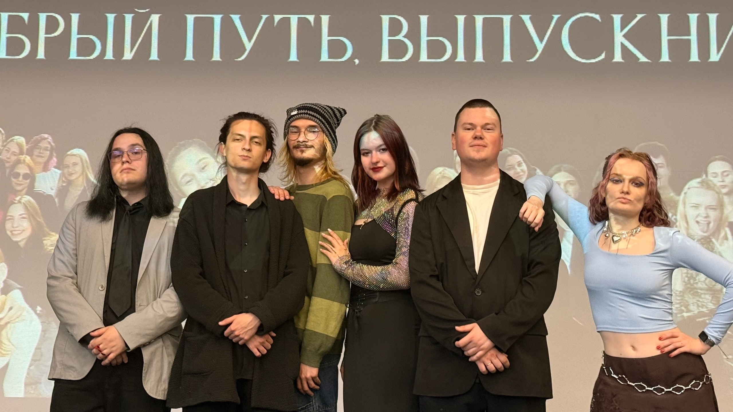 Выпускная церемония 2026