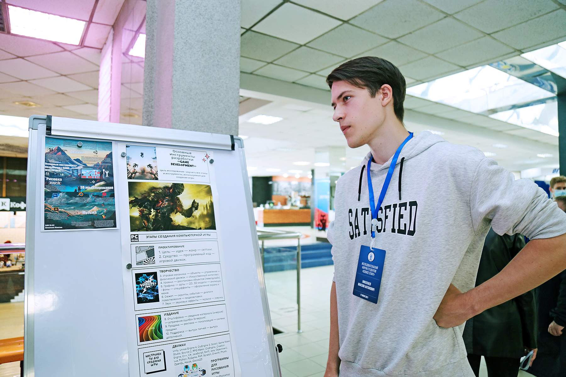 Science start: в науку – с первого курса ВГУЭС