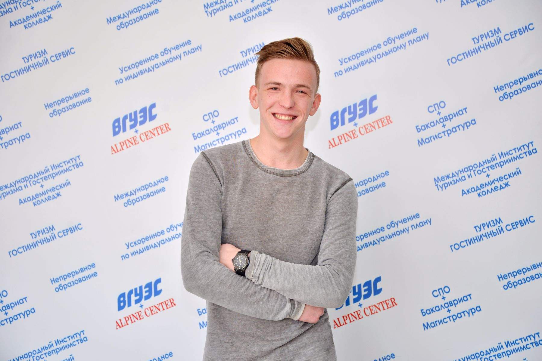 Роман Иванчук, студент Международного института туризма и гостеприимства: «Моя неделя во ВГУЭС»