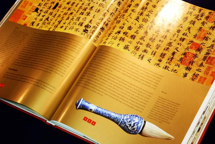 На ВГУЭС опустились «Библиосумерки»