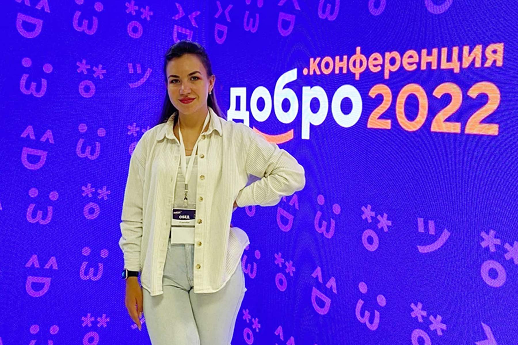 На базе ВВГУ откроется «Добро.Центр»