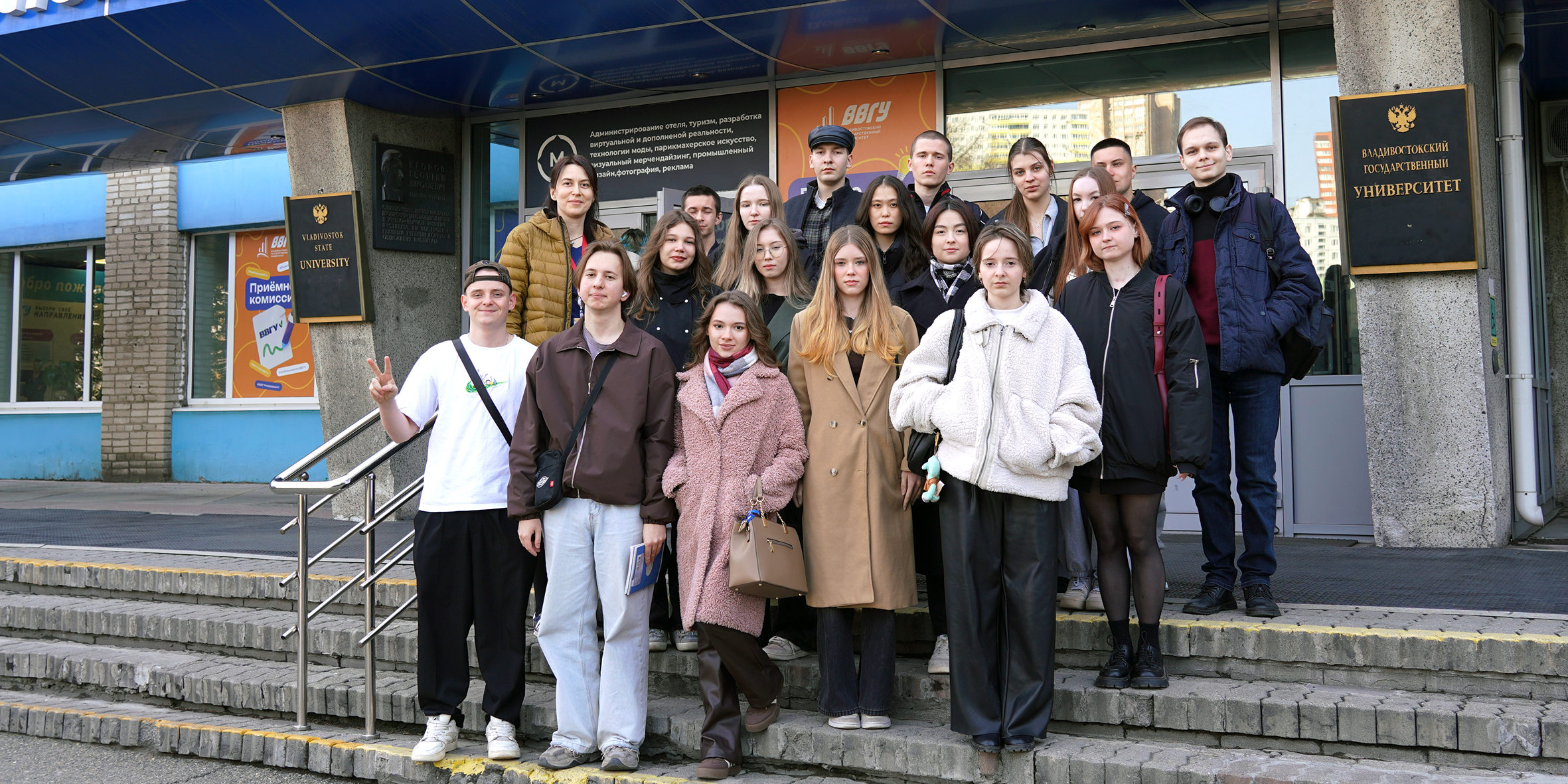 В ВВГУ стартовал ежегодный всероссийский молодёжный фестиваль «ВузЭкоФест»