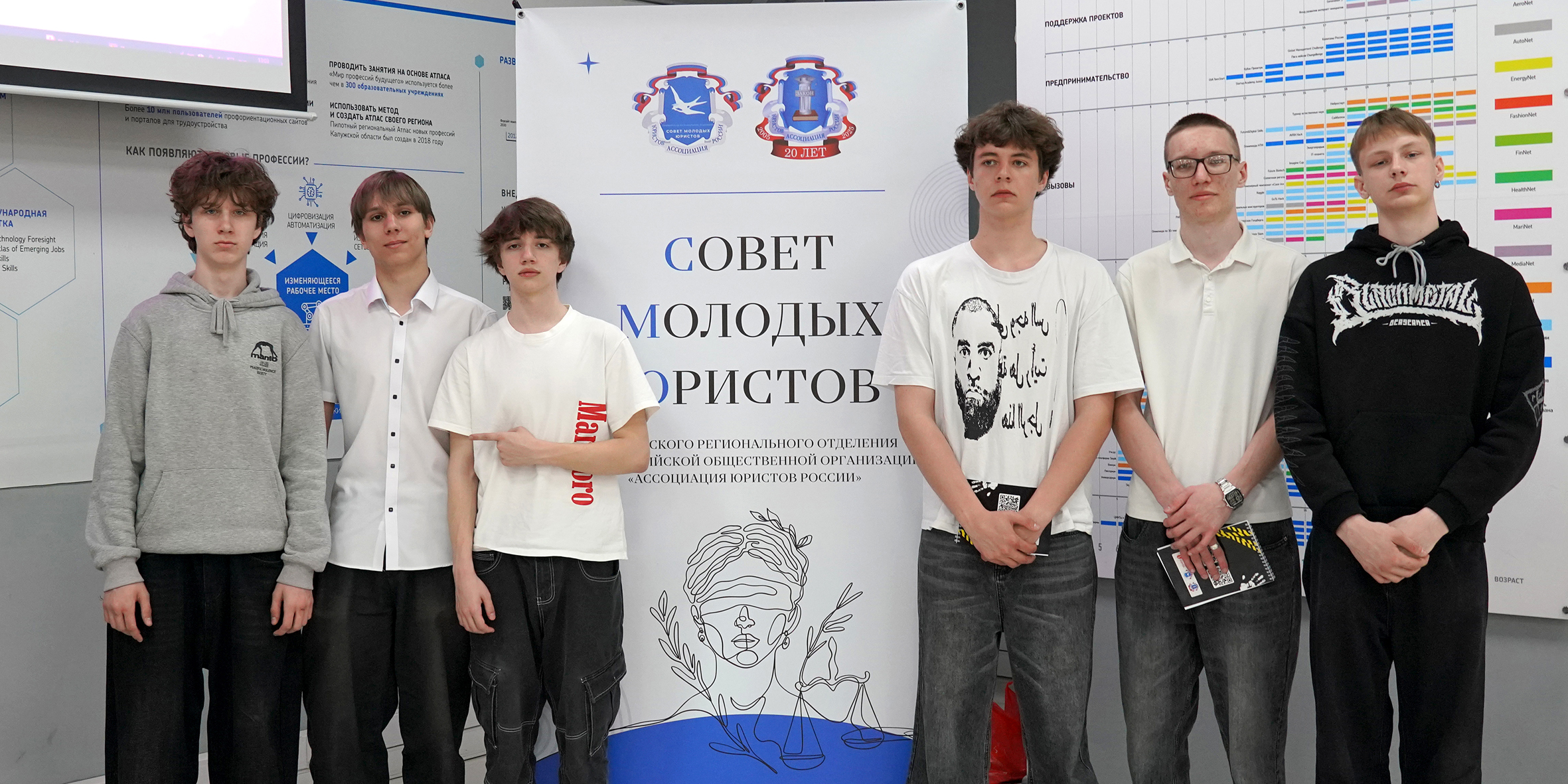 ВВГУ и Ассоциация юристов России провели ежегодные мастер-классы для школьников Владивостока