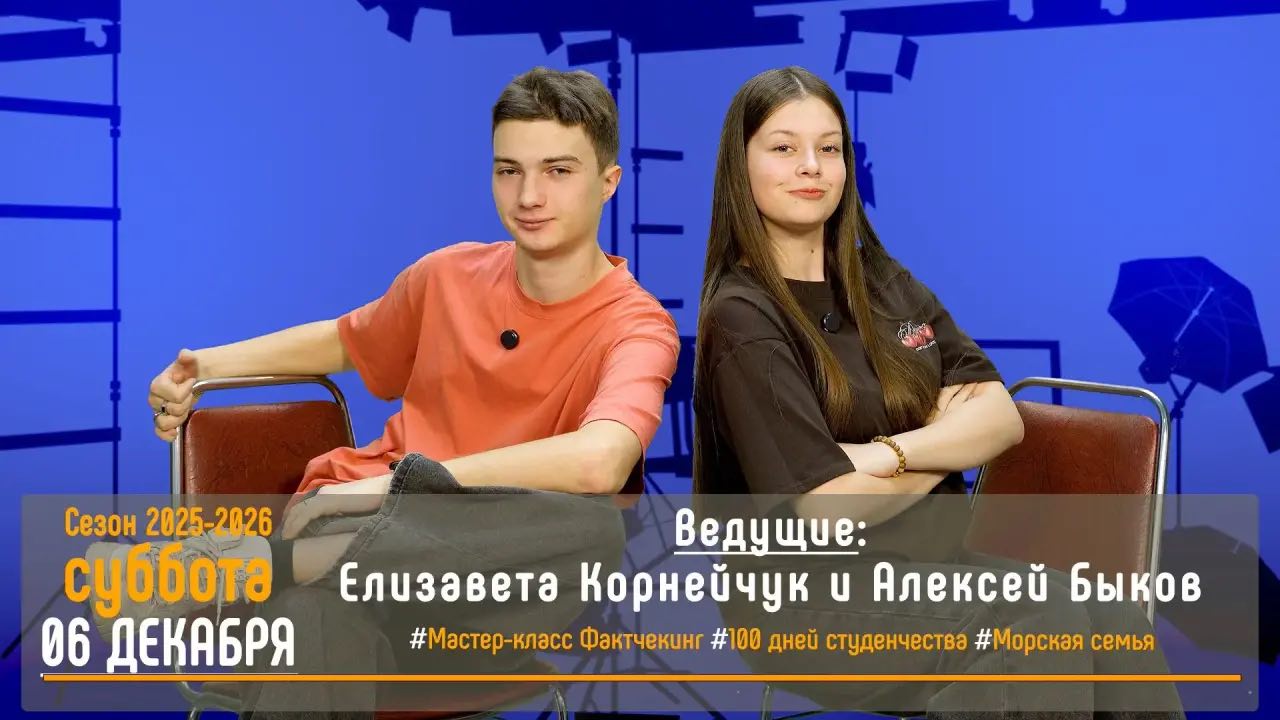 Смотрим декабрьский выпуск нового сезона проекта «СТУДиЯ»