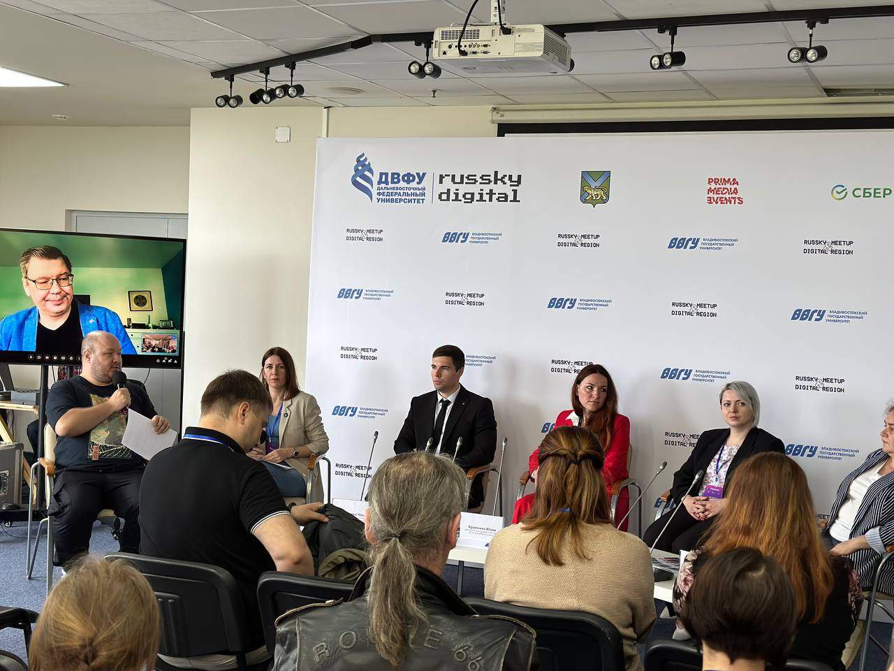 Безопасность в интернете и цифровые следы обсудили эксперты ВВГУ на площадке Восточного цифрового форума 