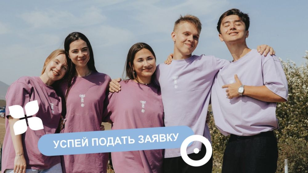 Летние школы Академии «Меганом»