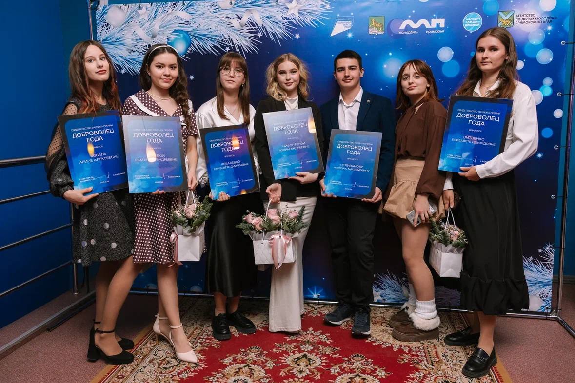 Студенты ВВГУ стали лидерами премии «Доброволец года» во Владивостоке