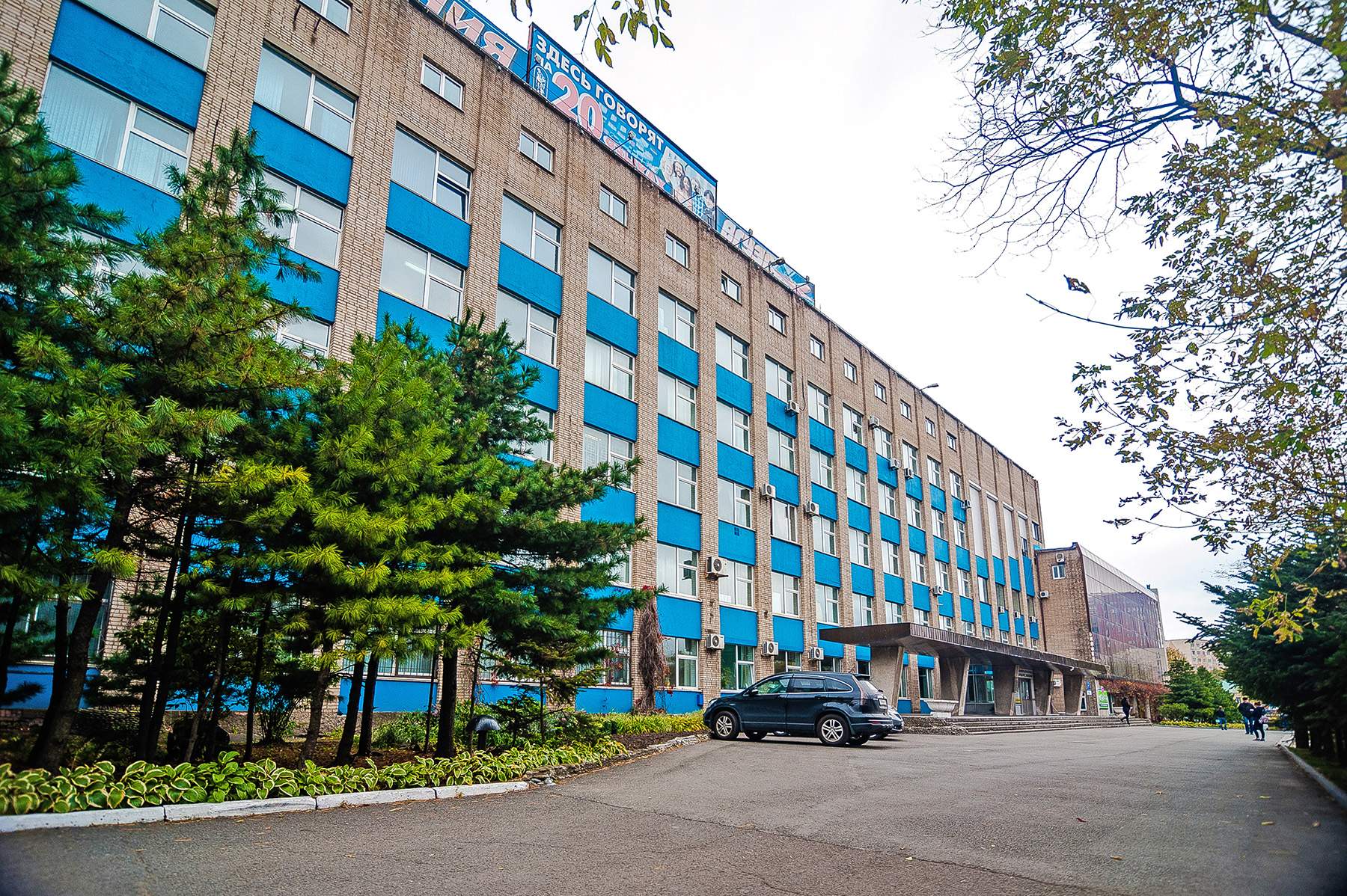 Лидер образования на Дальнем Востоке: ВГУЭС в национальных рейтингах 2020-2021