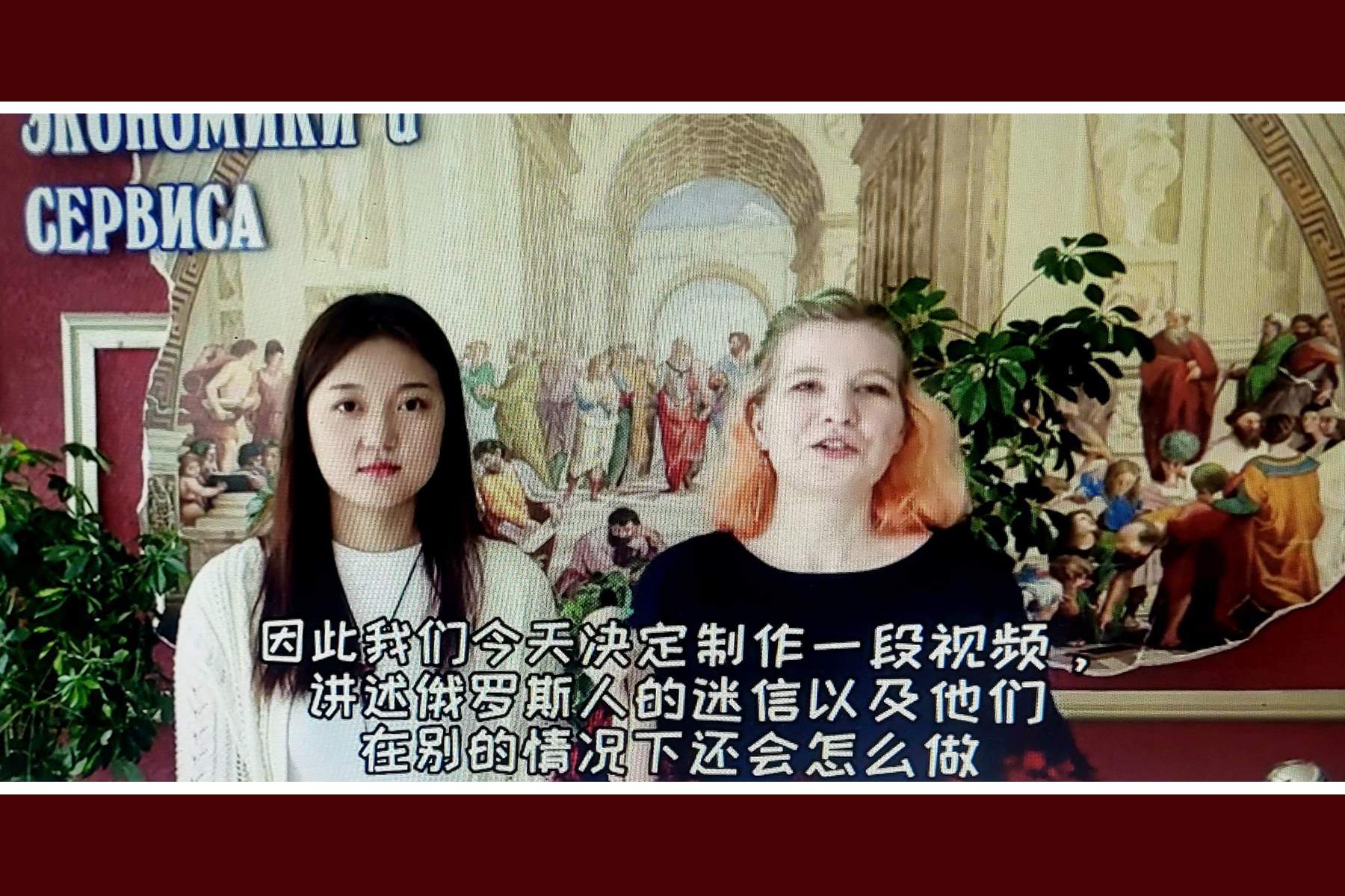 Студенты Института педагогики и лингвистики разработали образовательный курс для китайских школьников