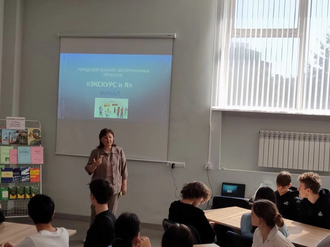 Финал Владивостокского городского конкурса экскурсионных проектов школьников и студентов СПО «ЭКСКУРСиЯ» прошел в библиотеке