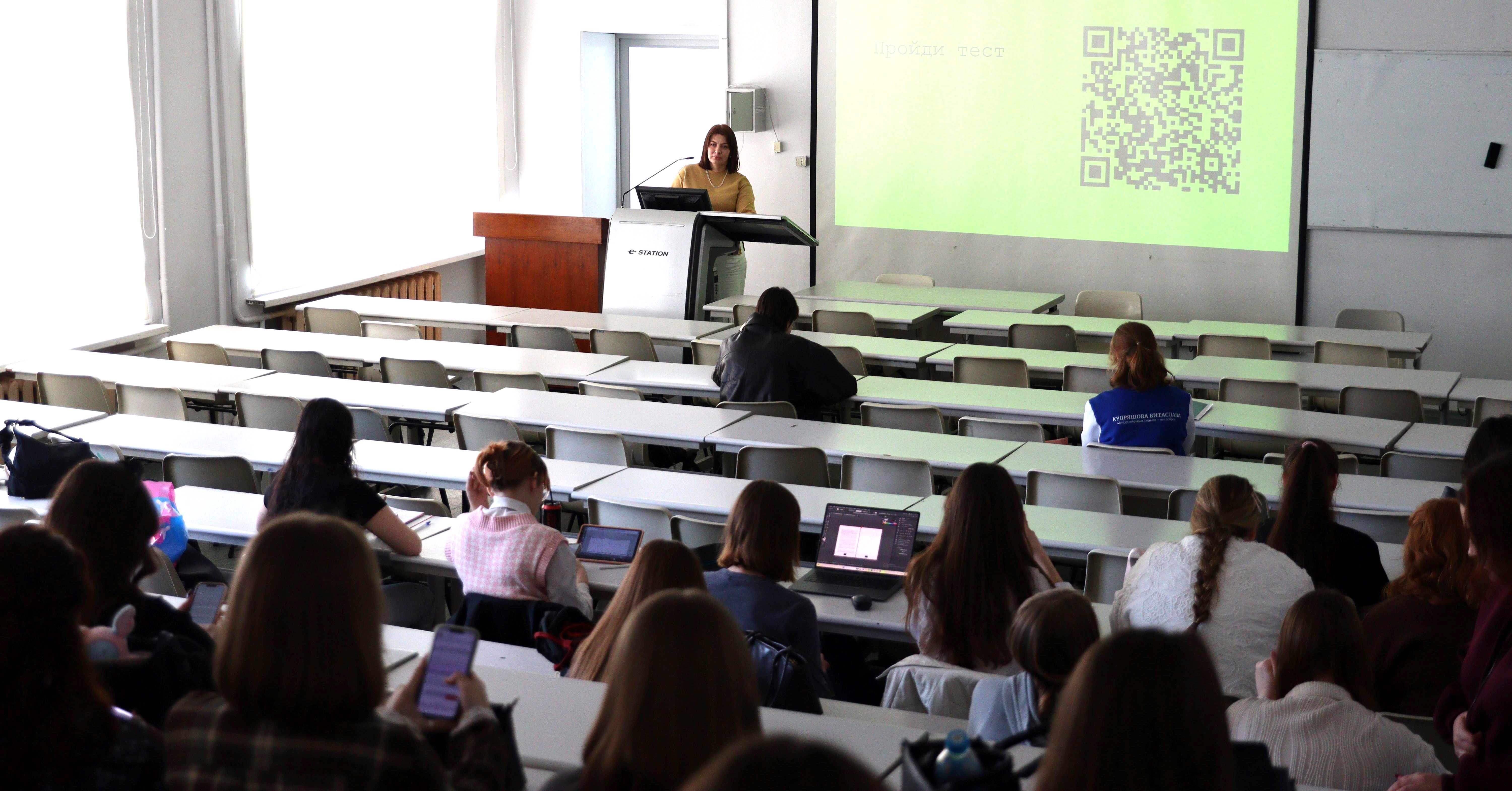 Будущие педагоги из ВВГУ узнали, как бороться с травлей и буллингом в школе