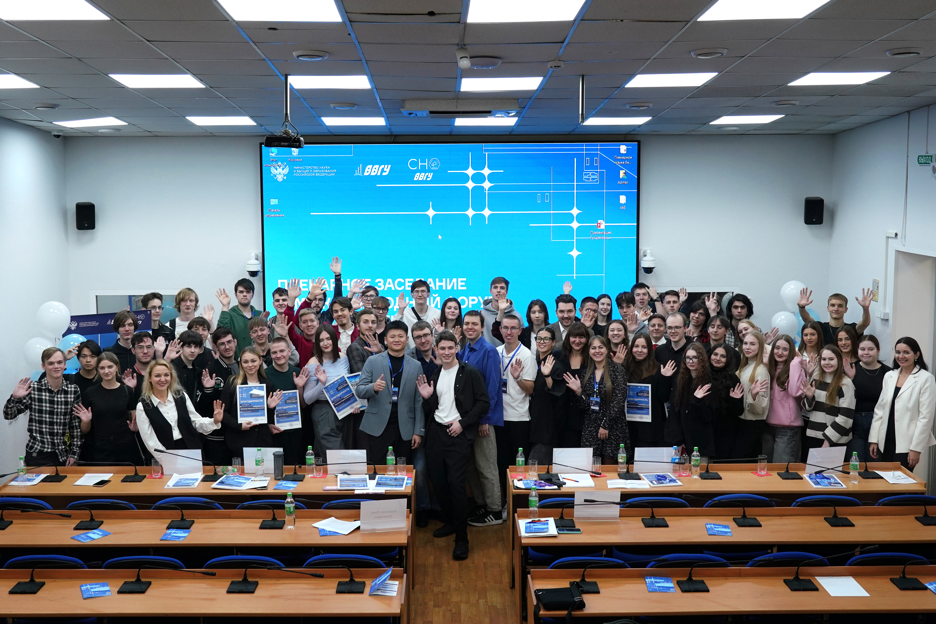 В ВВГУ дан старт международному форуму молодых учёных «Наука без границ: наука в цифре»